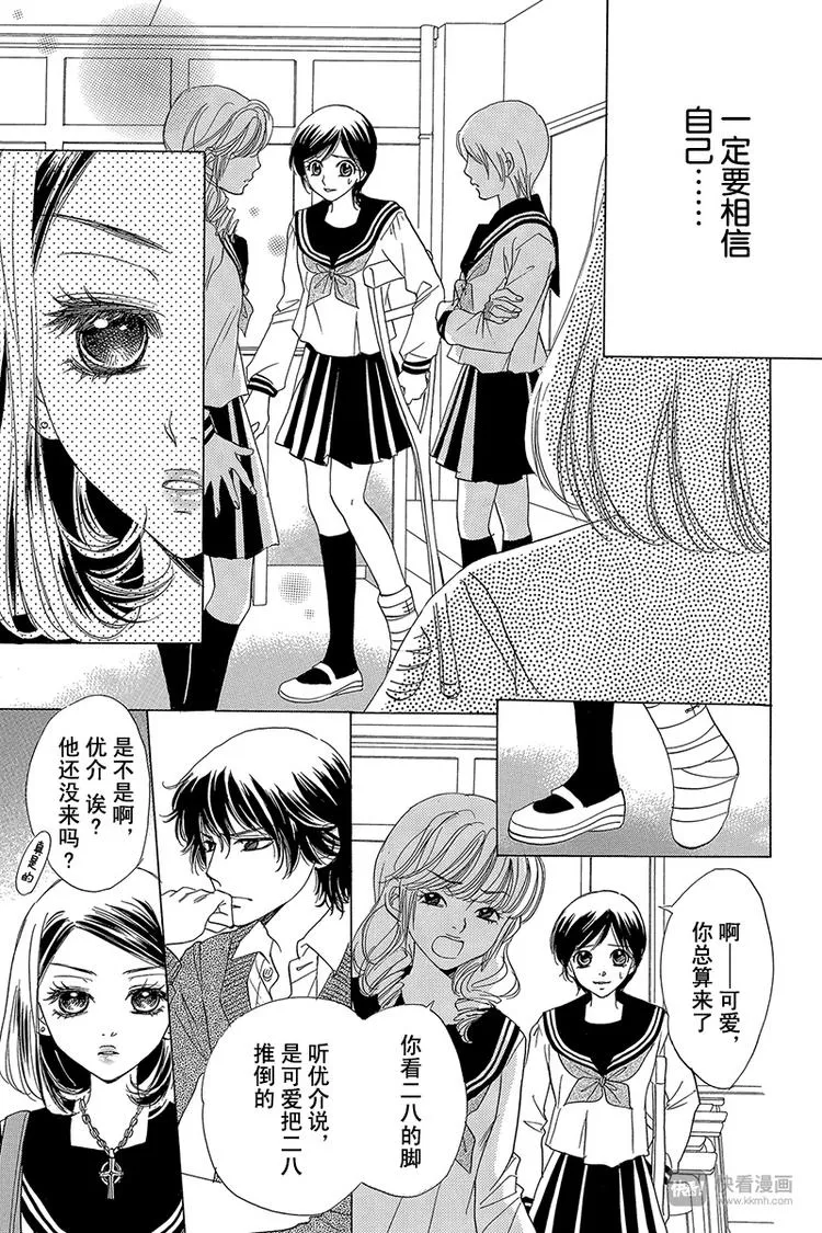 第4话 第11页