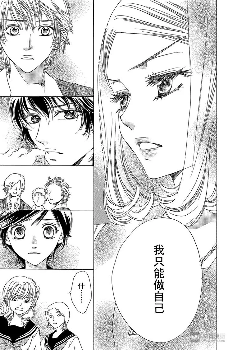 第4话 第15页