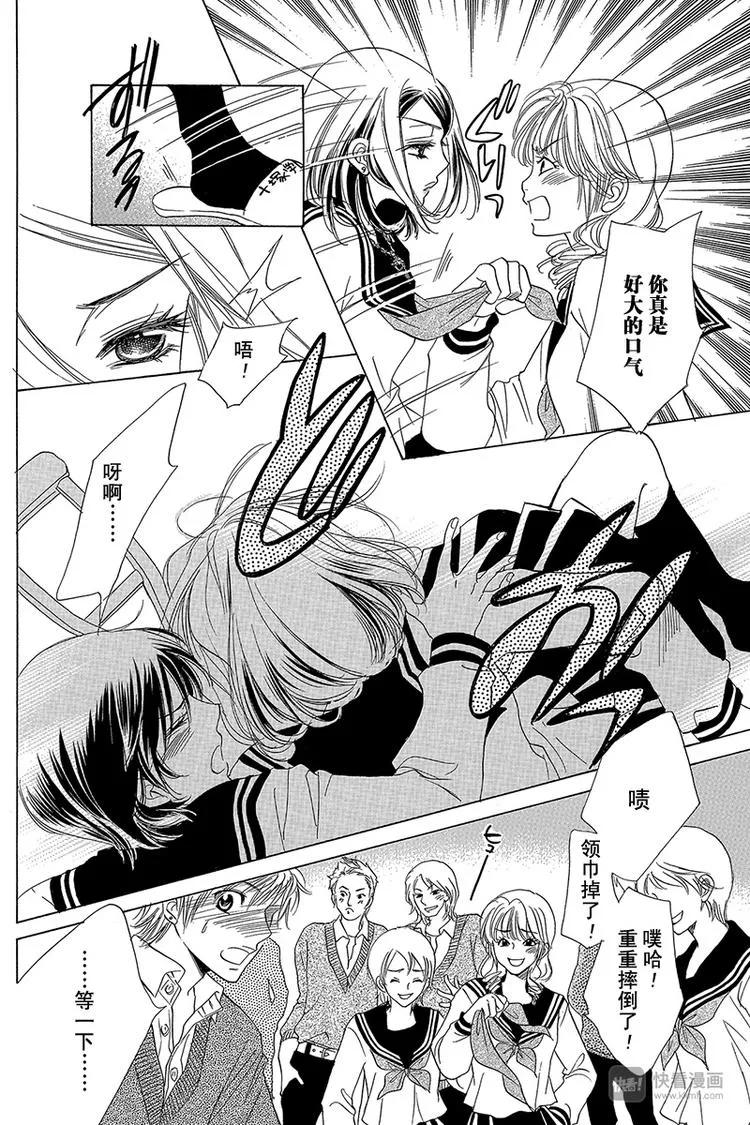 第4话 第16页