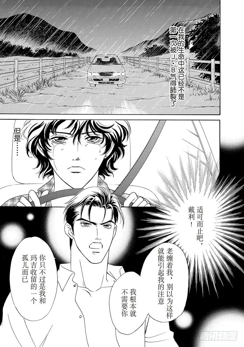 第1章 第2页