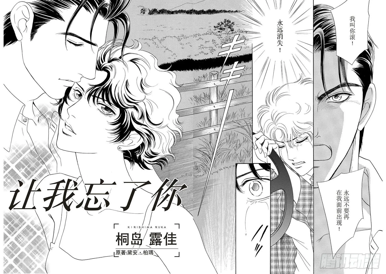 第1章 第3页