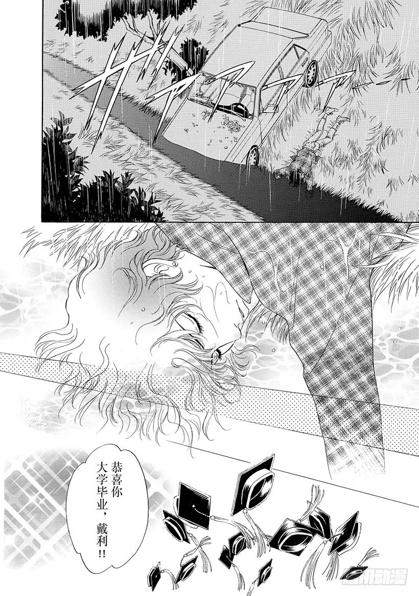 第1章 第4页