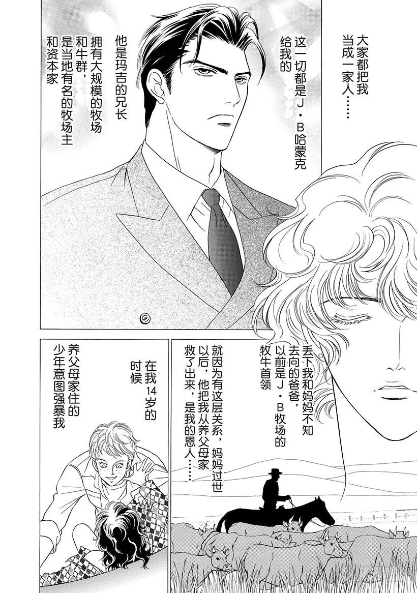 第1章 第6页