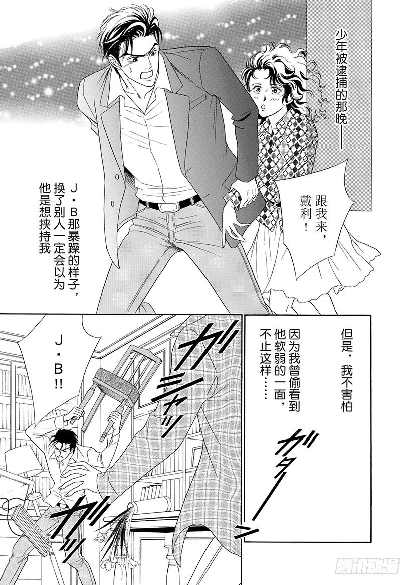 第1章 第7页