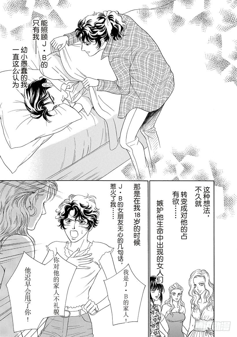 第1章 第9页