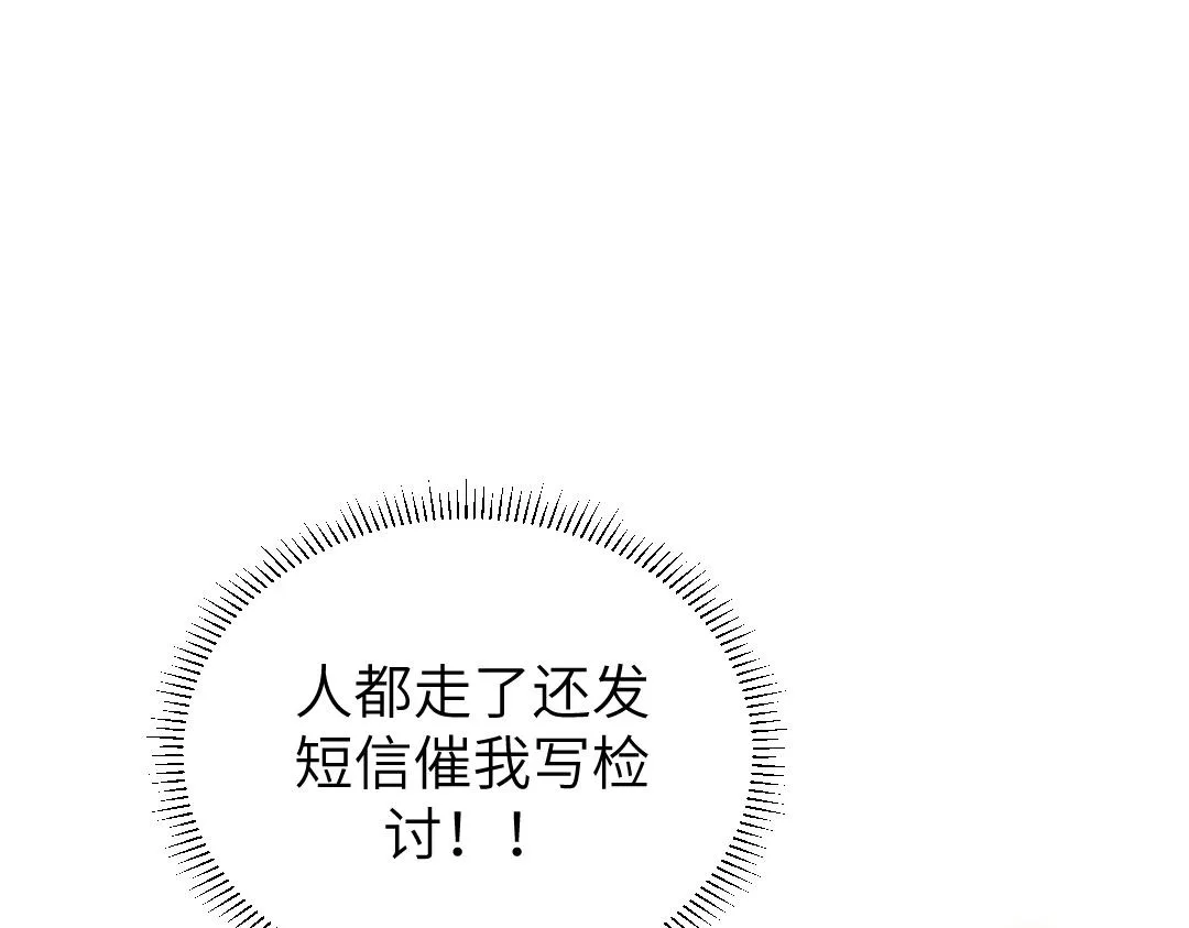 08 结婚 第5页
