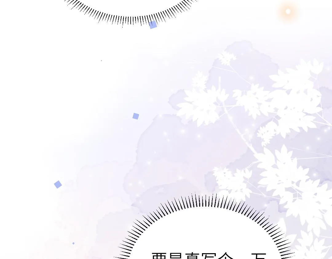 08 结婚 第6页