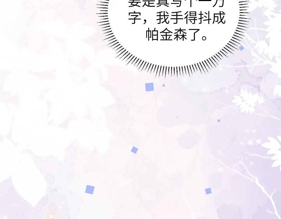 08 结婚 第7页