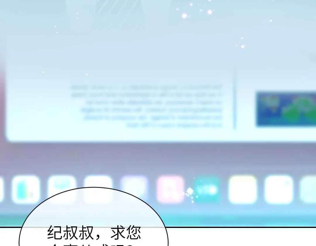 08 结婚 第12页