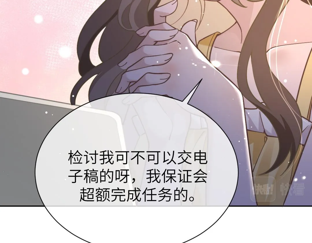 08 结婚 第14页