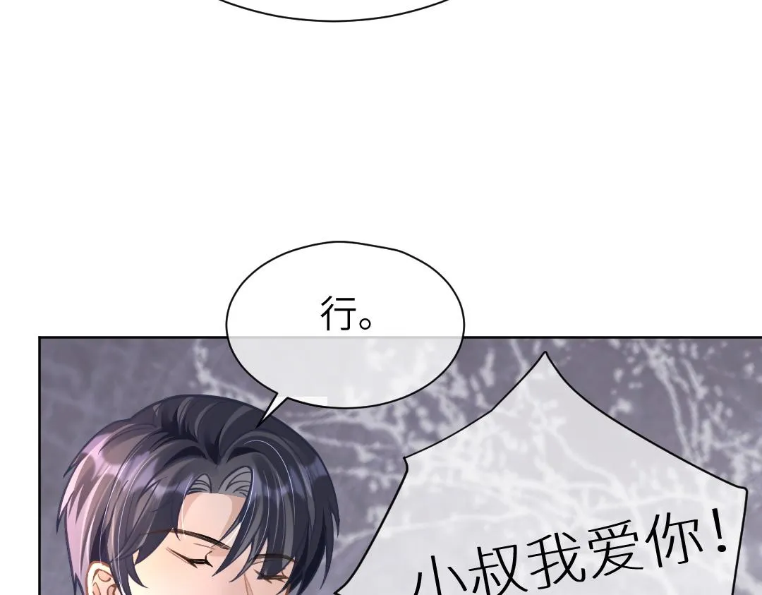 08 结婚 第15页