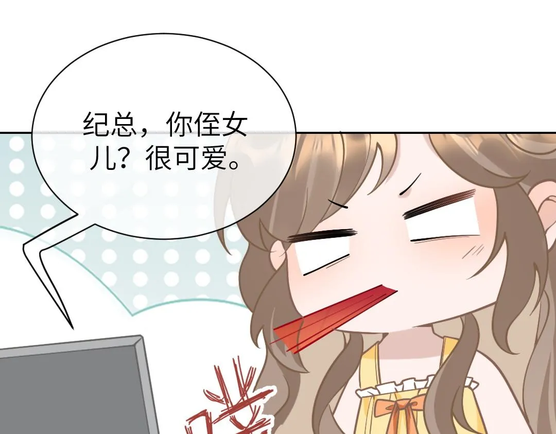 08 结婚 第17页