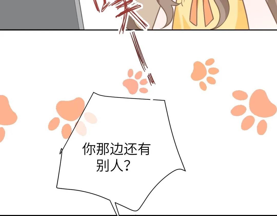 08 结婚 第18页