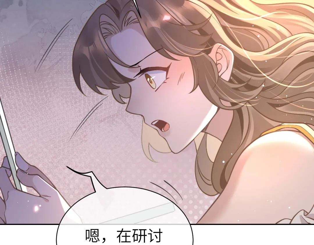 08 结婚 第19页