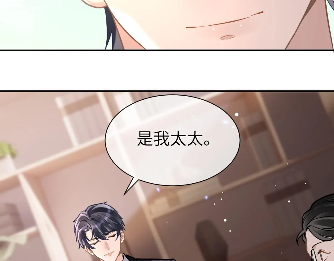 08 结婚 第23页