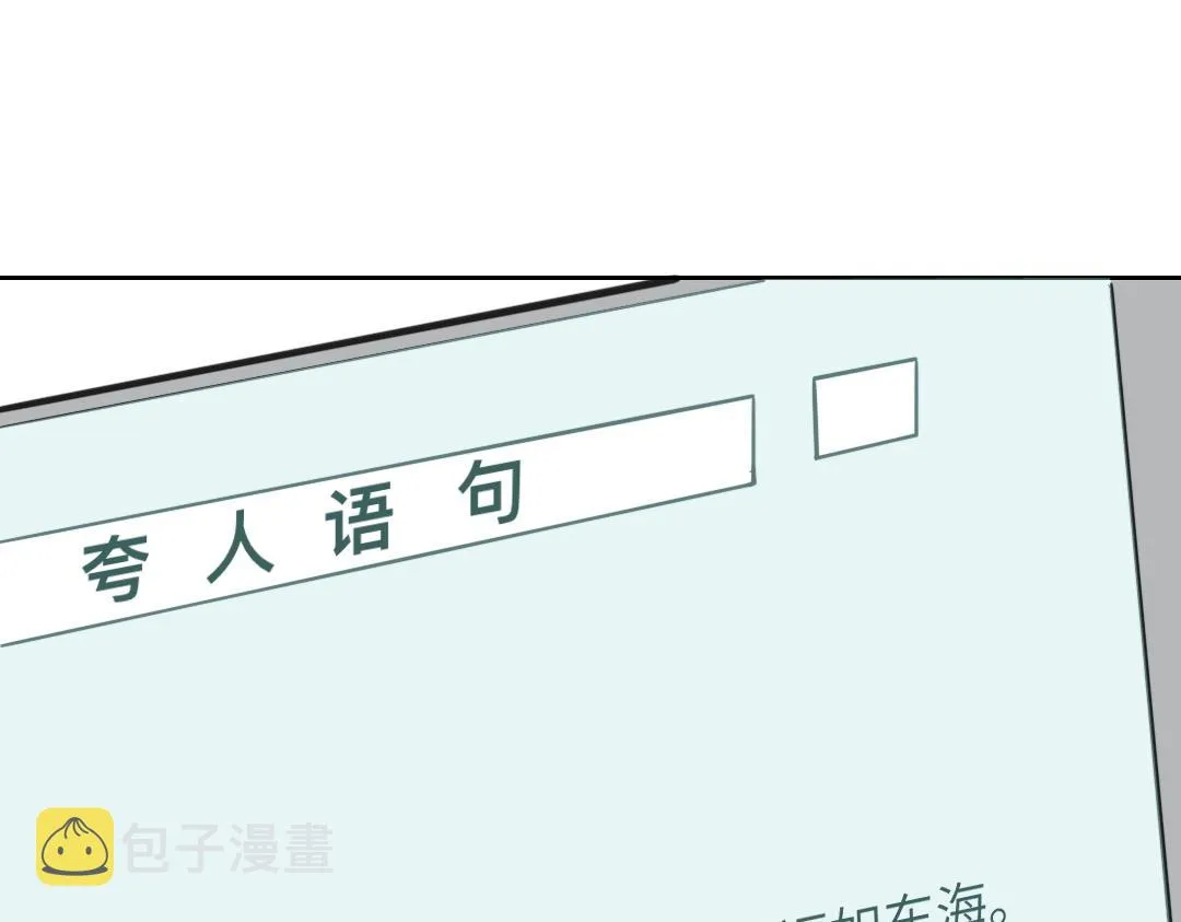 08 结婚 第29页