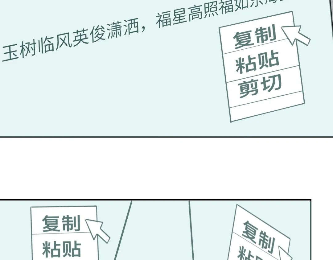 08 结婚 第30页