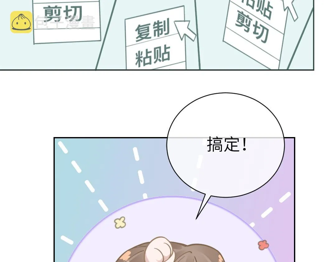 08 结婚 第31页