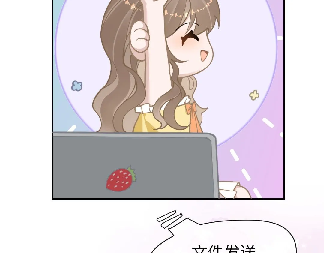 08 结婚 第32页