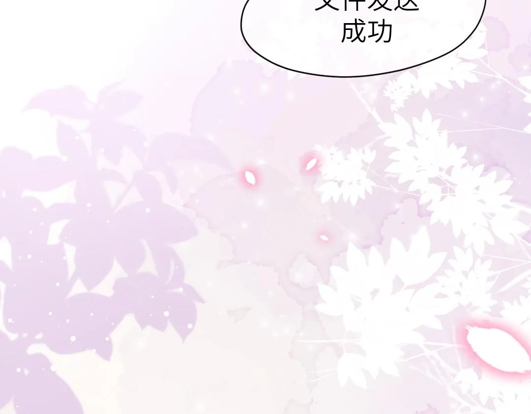 08 结婚 第33页