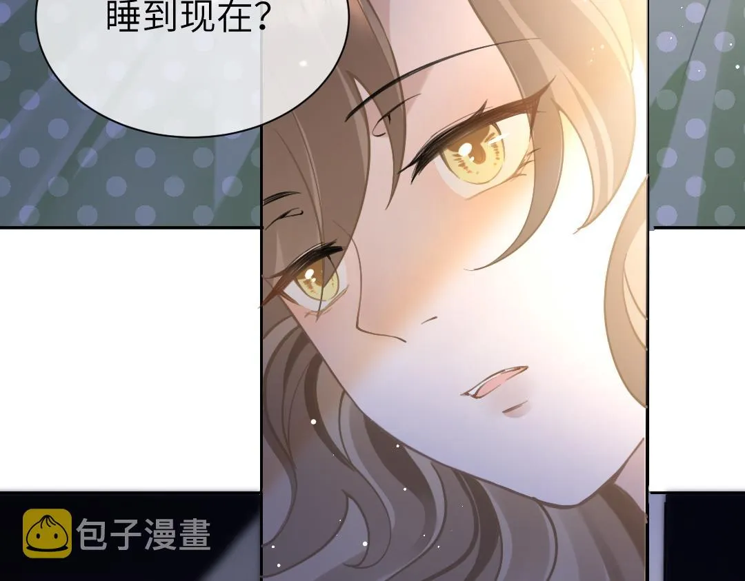 08 结婚 第37页