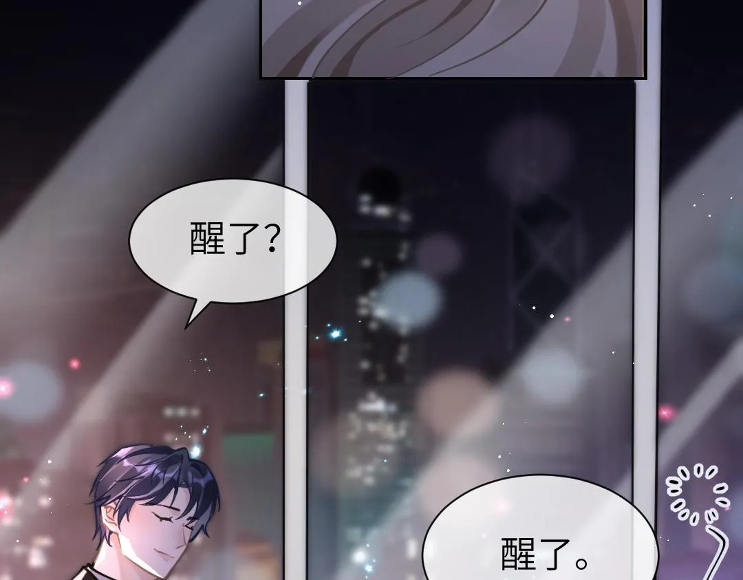 08 结婚 第38页