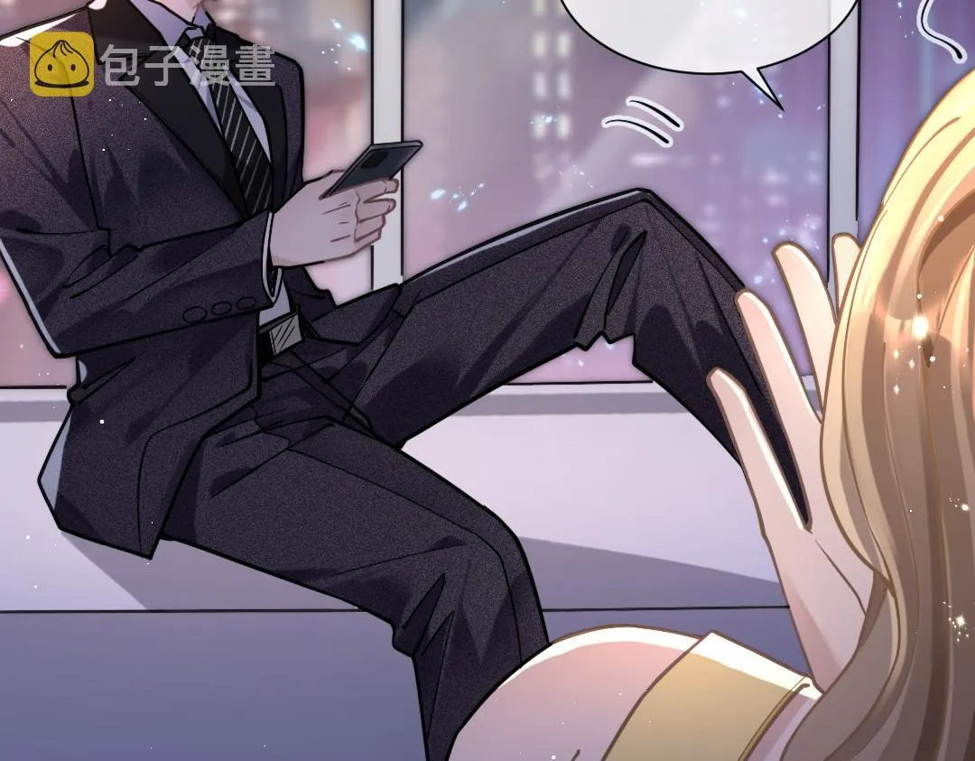 08 结婚 第39页