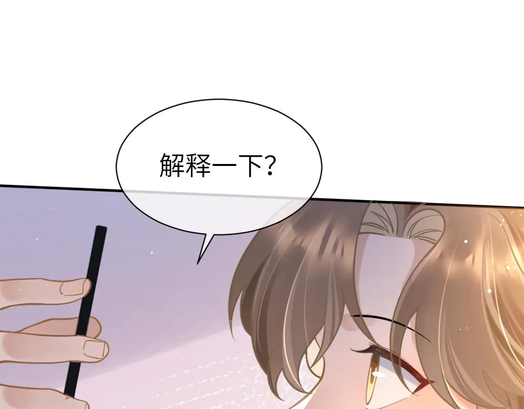 08 结婚 第41页
