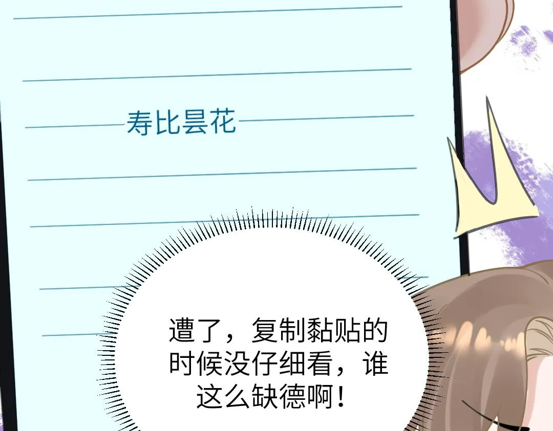 08 结婚 第43页