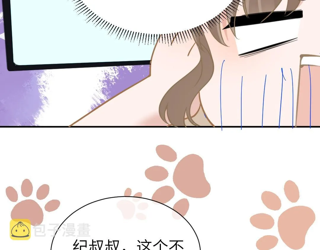 08 结婚 第44页