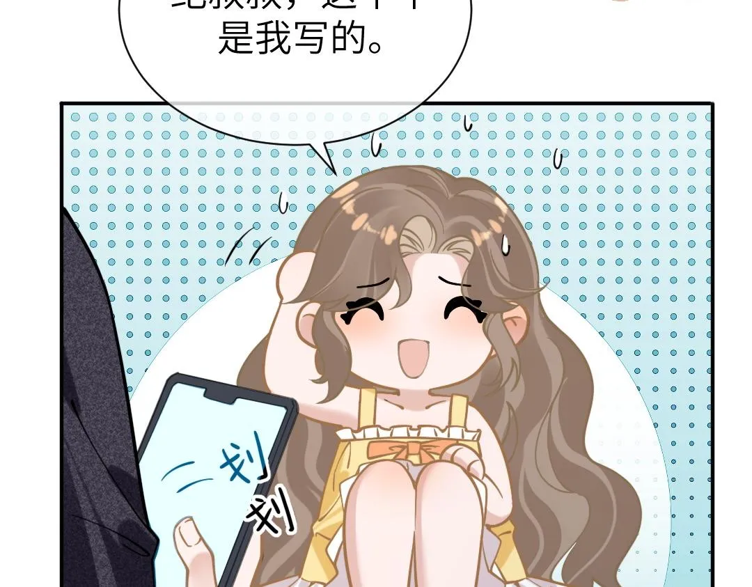 08 结婚 第45页