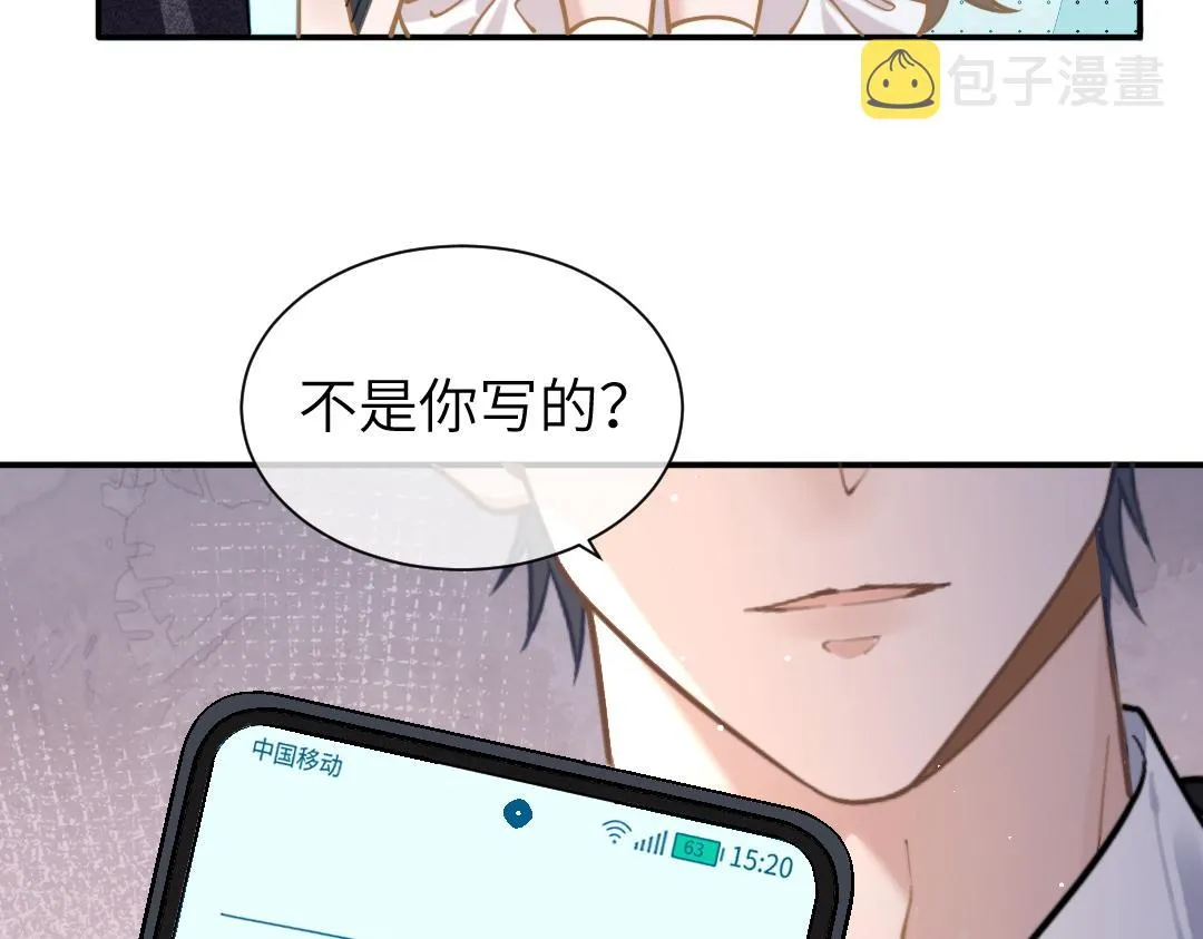 08 结婚 第46页