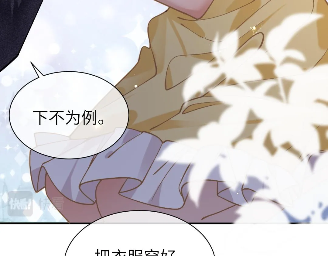 08 结婚 第50页