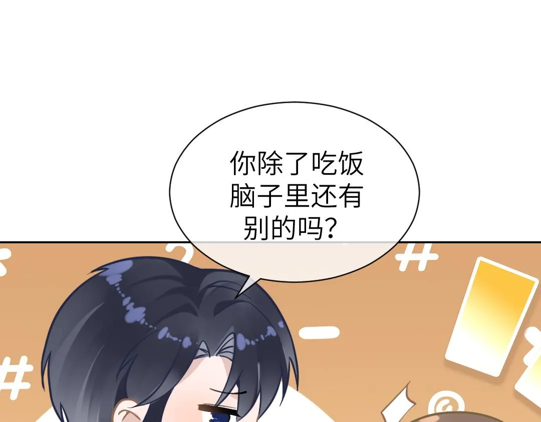 08 结婚 第53页