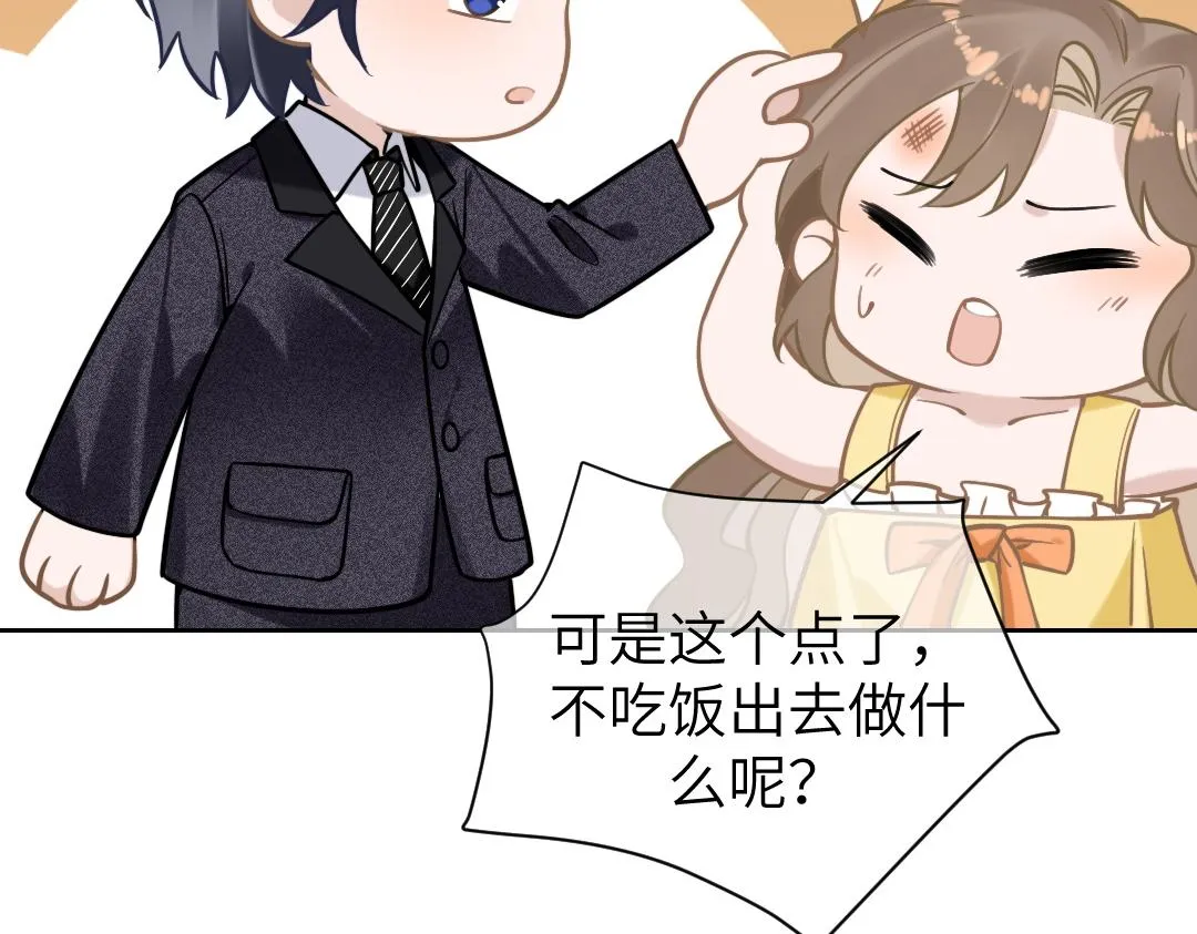 08 结婚 第54页