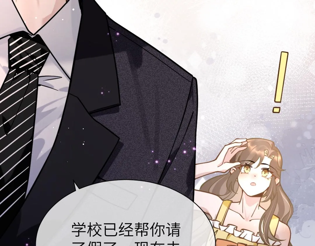 08 结婚 第56页