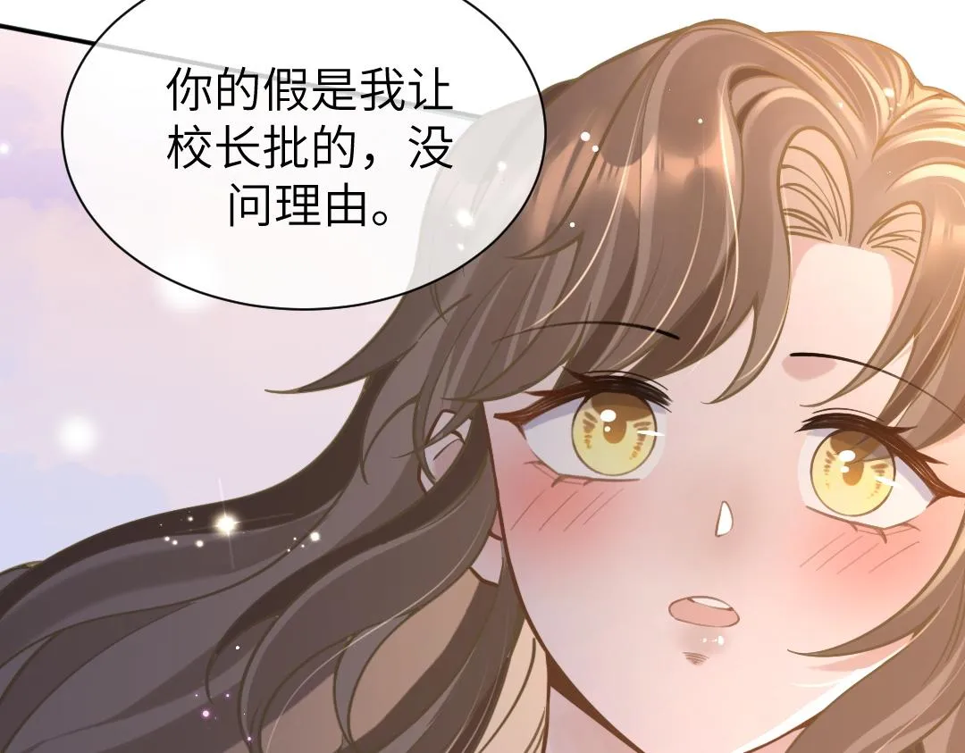 08 结婚 第58页