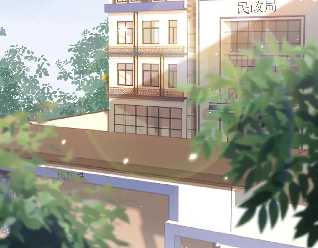 08 结婚 第61页