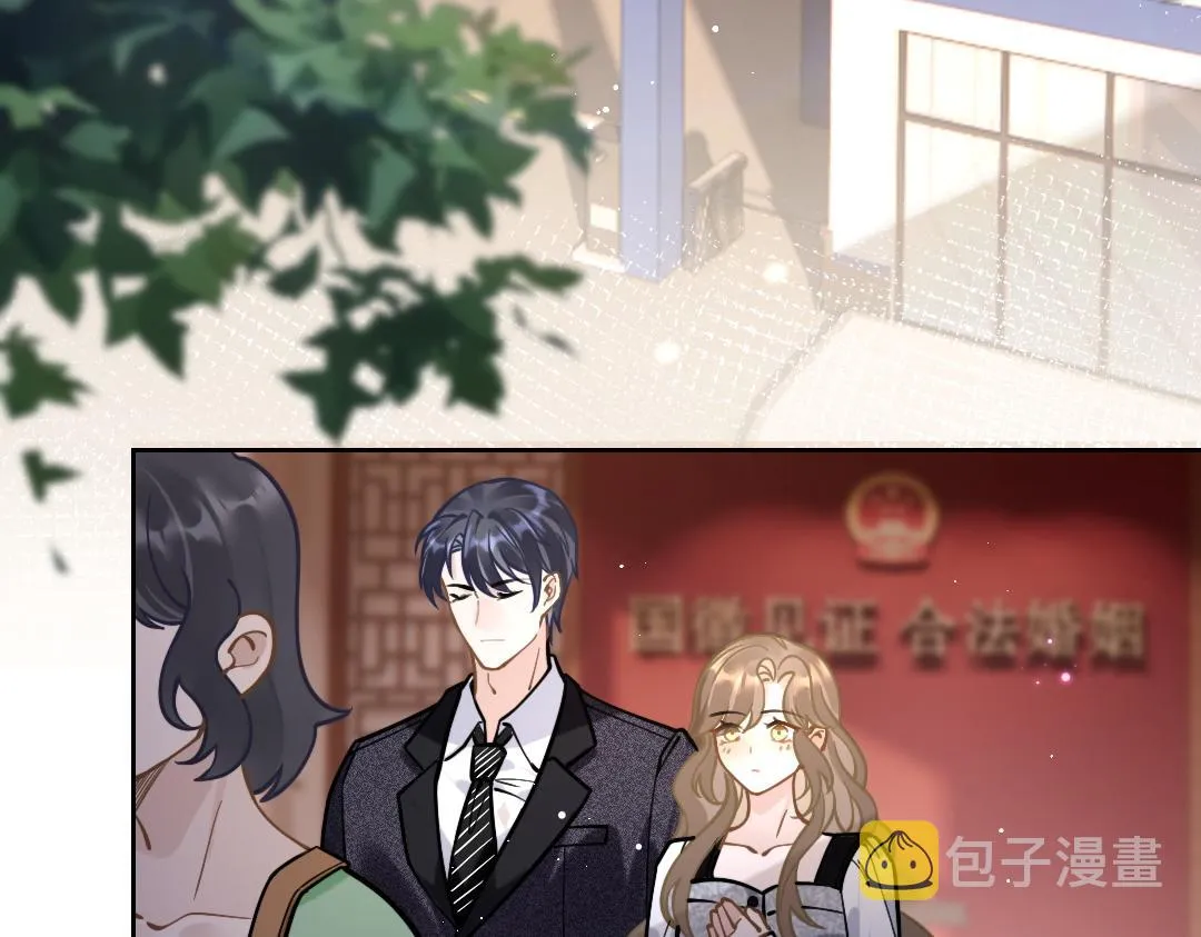 08 结婚 第62页