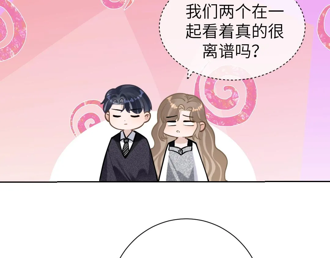 08 结婚 第68页