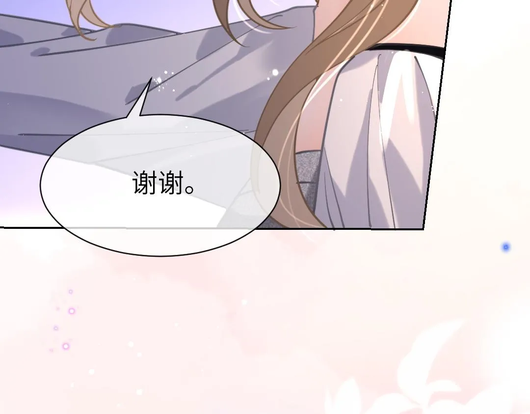 08 结婚 第72页