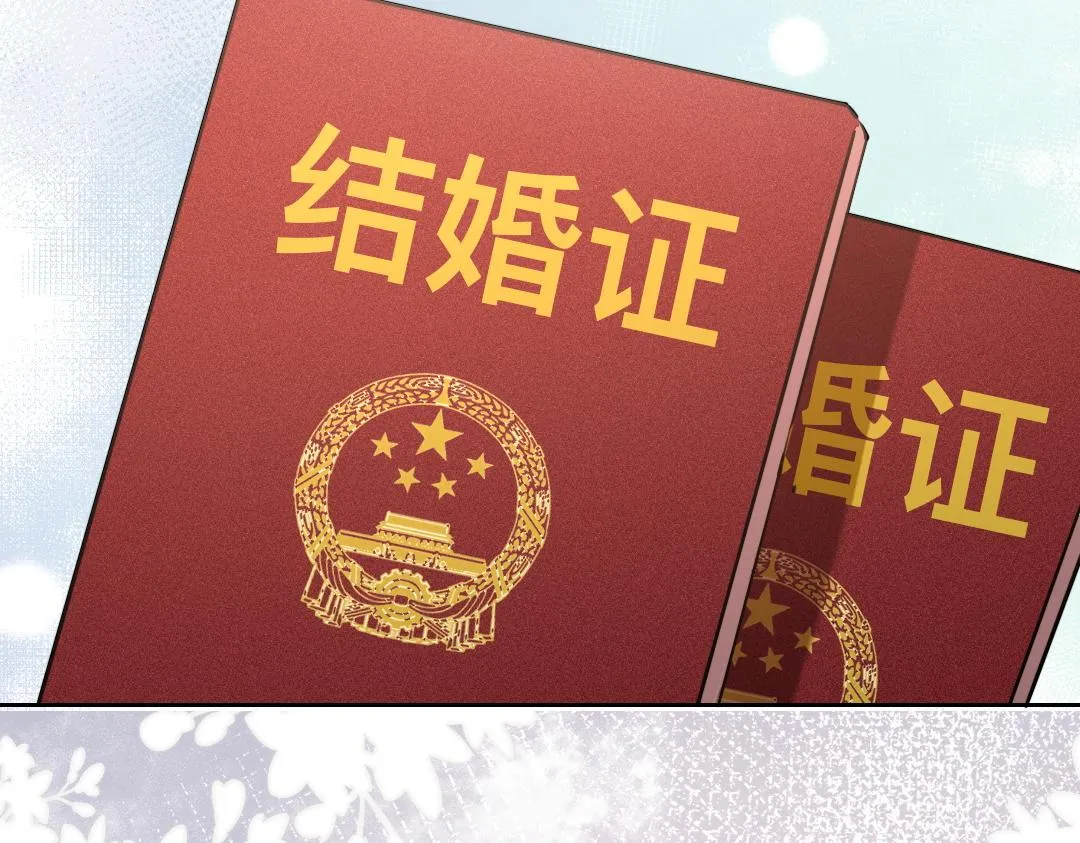08 结婚 第82页