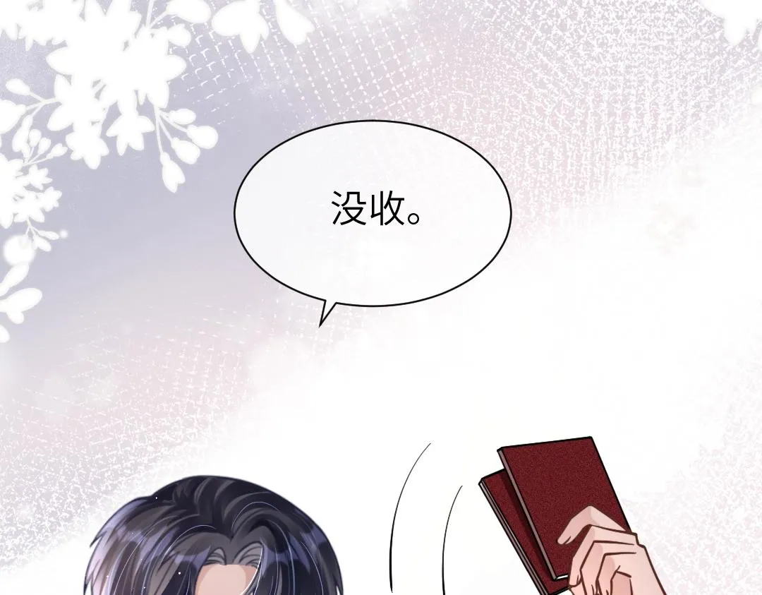 08 结婚 第83页