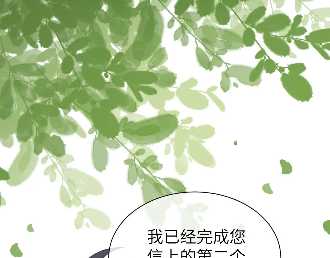 08 结婚 第93页