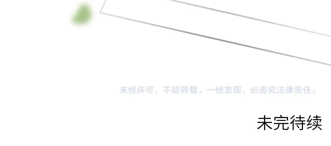 08 结婚 第97页