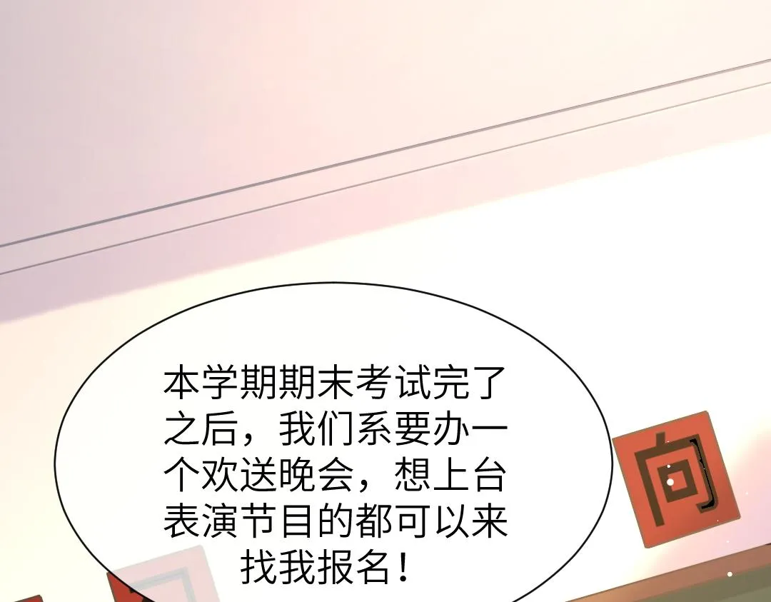 09 会友 第5页
