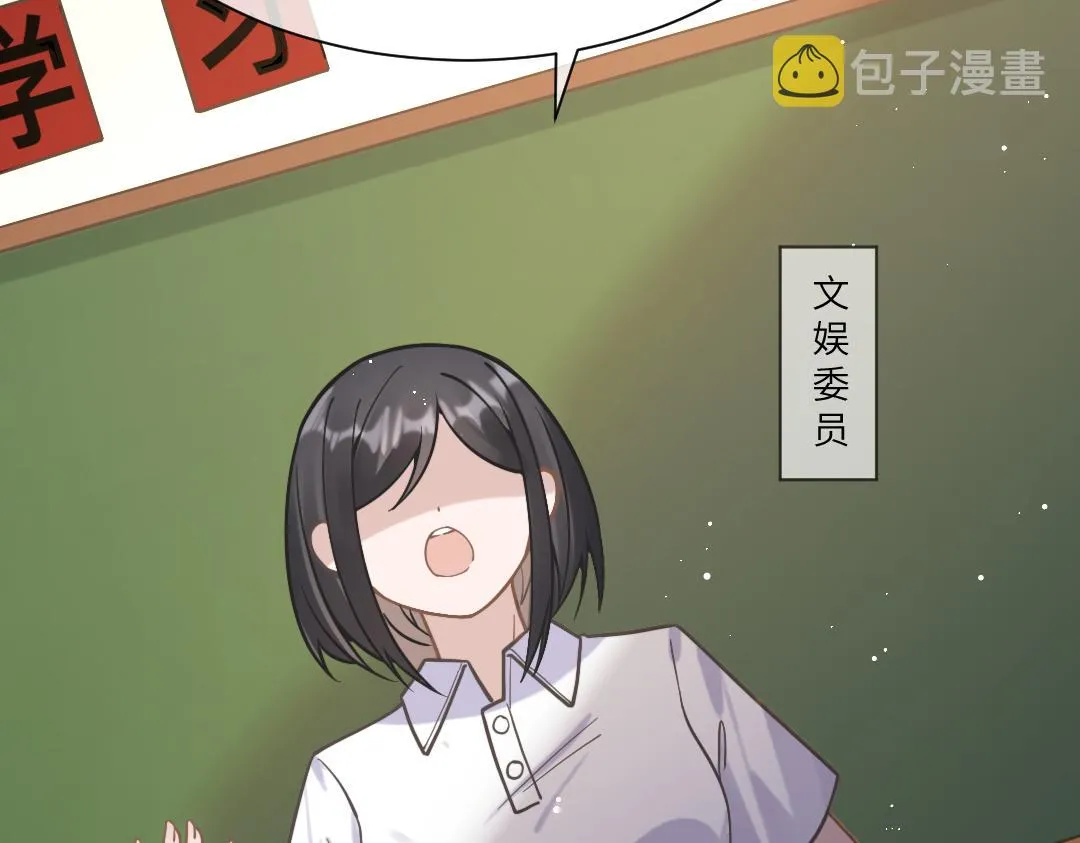 09 会友 第6页