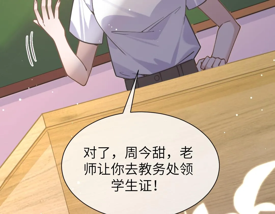 09 会友 第7页