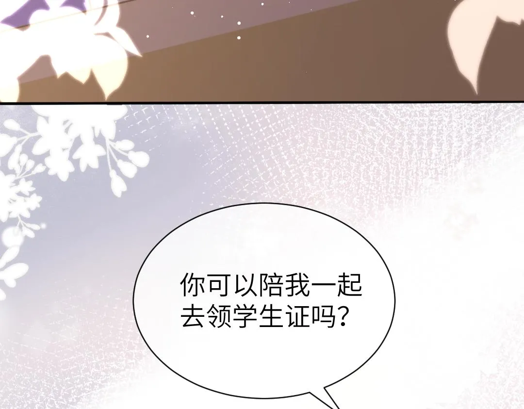 09 会友 第9页