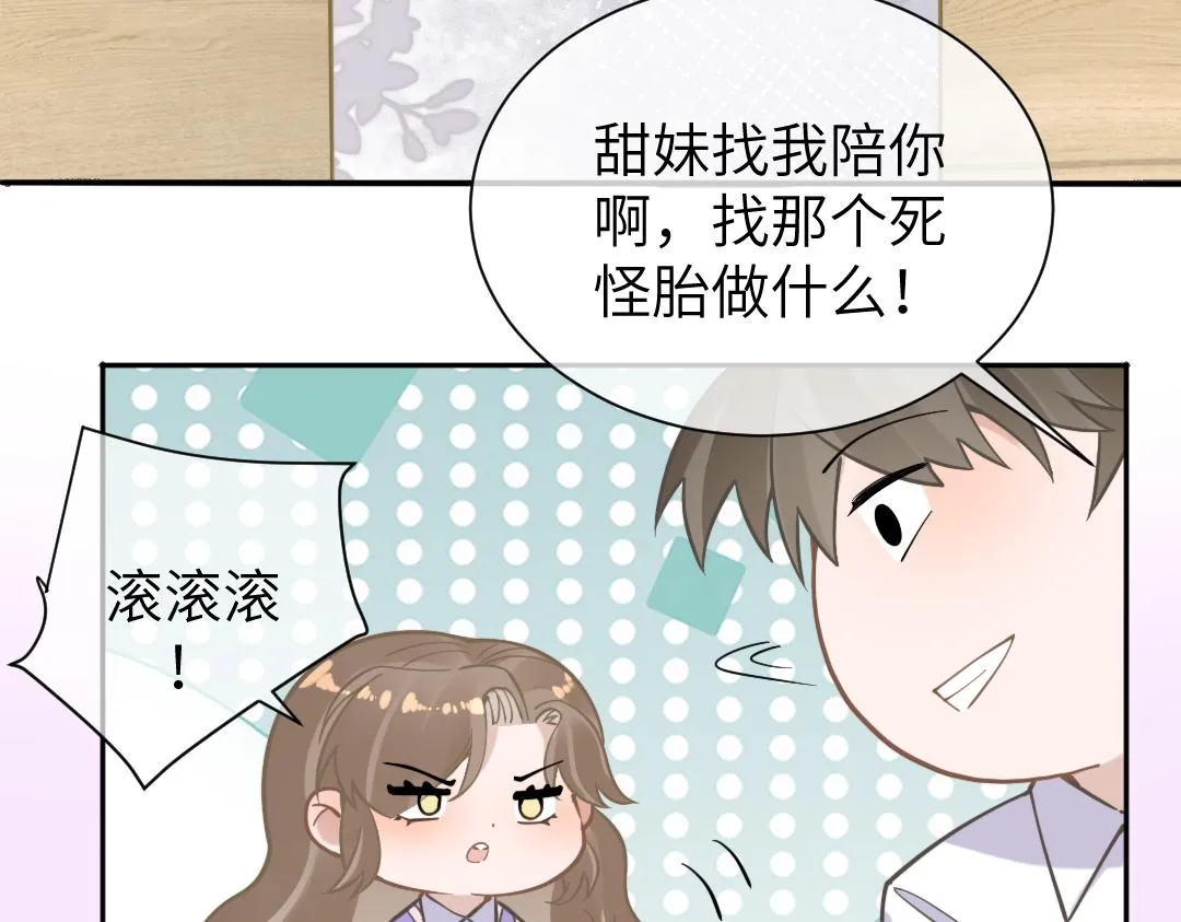 09 会友 第11页